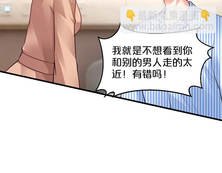 第88话 幼稚鬼(1/3)-第89话