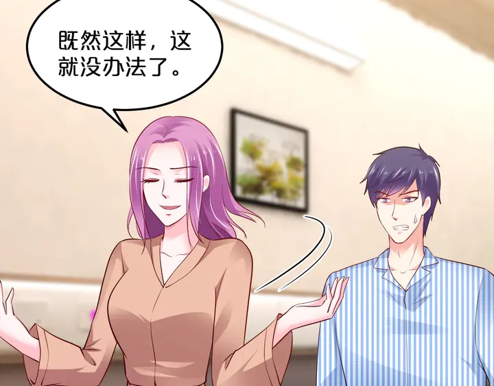 第88话 幼稚鬼(1/3)-第89话