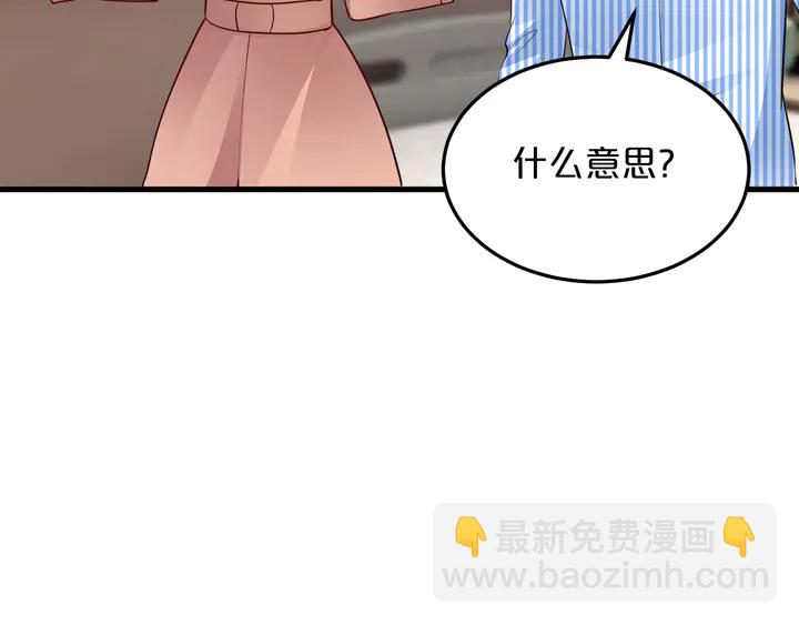 第88话 幼稚鬼(1/3)-第89话