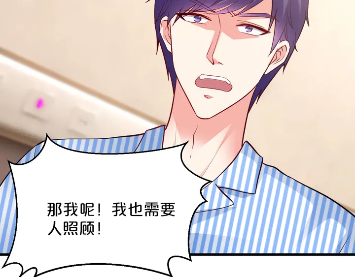 第88话 幼稚鬼(1/3)-第89话