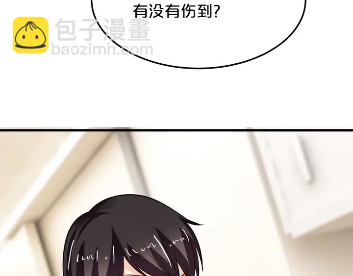 第90话 维护(1/2)-第91话