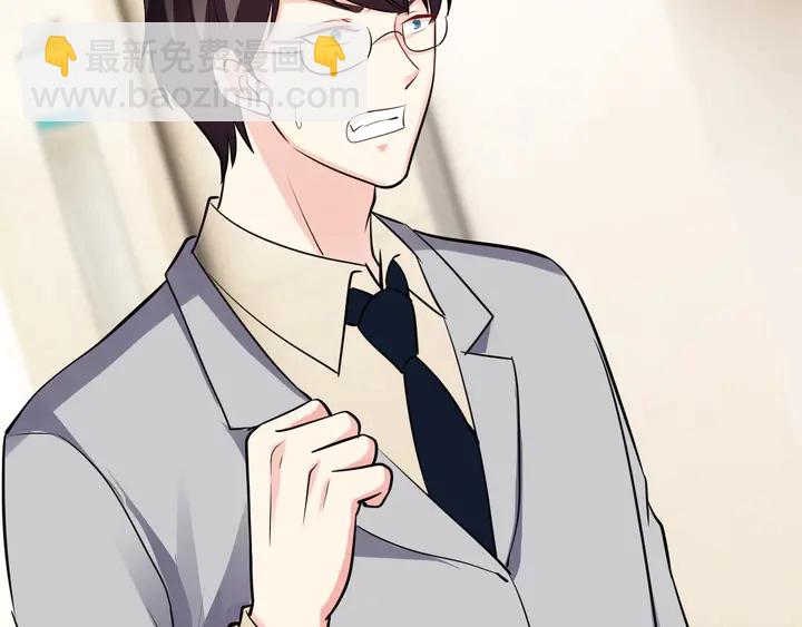 第90话 维护(1/2)-第91话