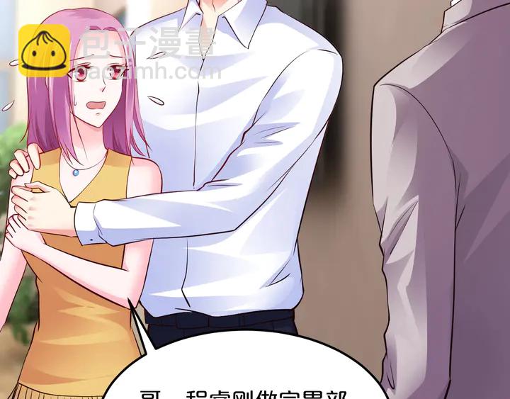 第90话 维护(1/2)-第91话