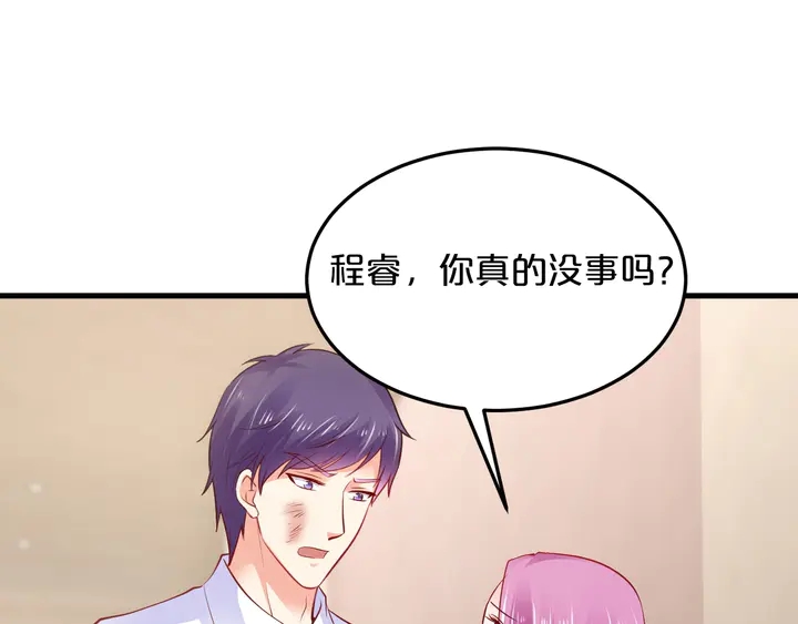 第90话 维护(1/2)-第91话