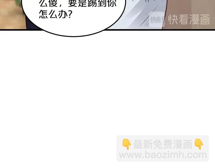 第90话 维护(1/2)-第91话