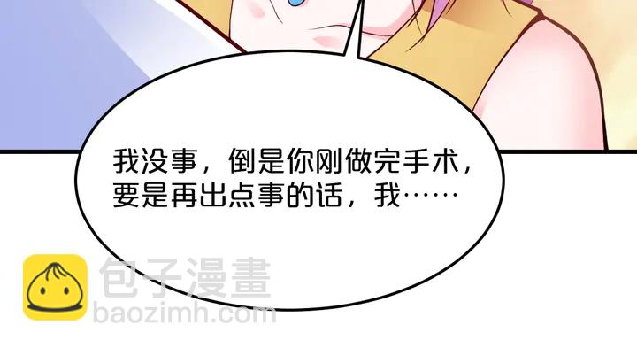 第90话 维护(1/2)-第91话