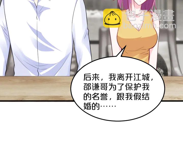 第90话 维护(1/2)-第91话