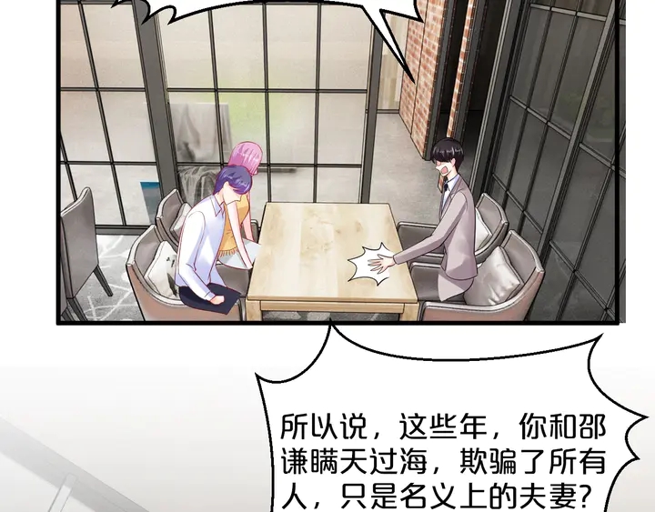 第90话 维护(1/2)-第91话