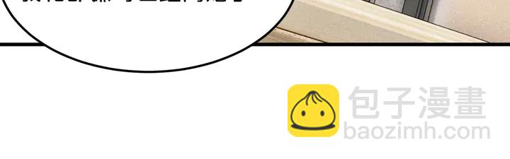 第90话 维护(1/2)-第91话