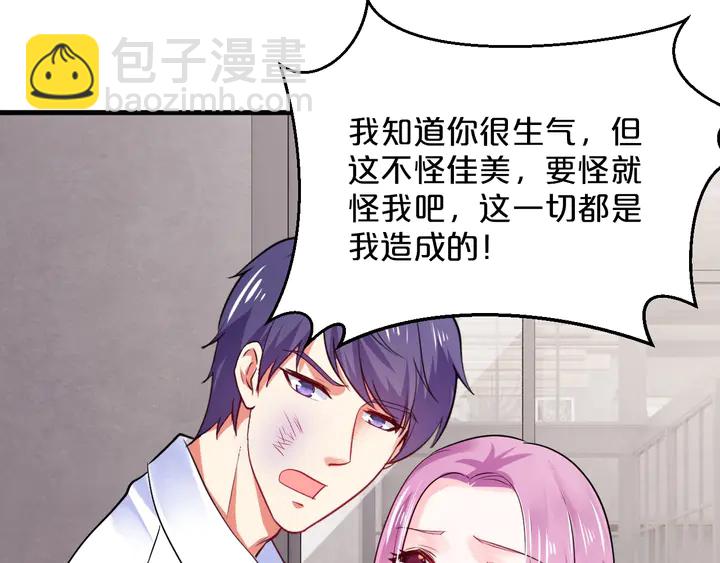 第90话 维护(1/2)-第91话