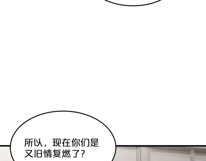 第90话 维护(1/2)-第91话