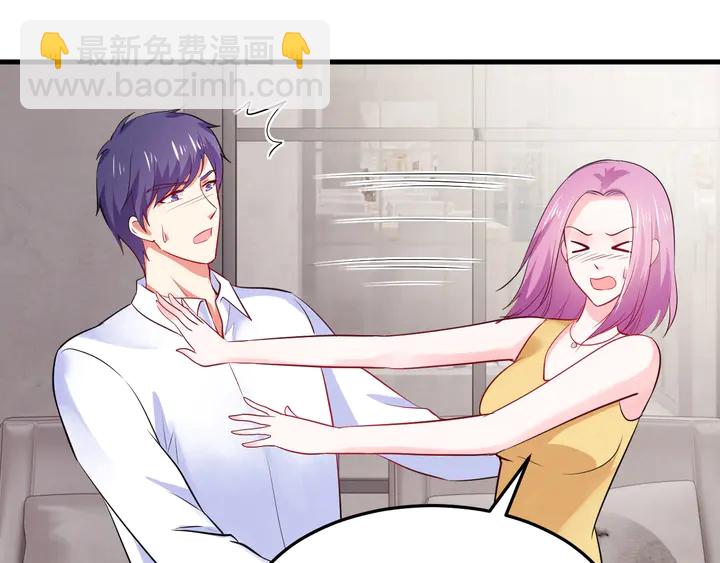 第90话 维护(1/2)-第91话