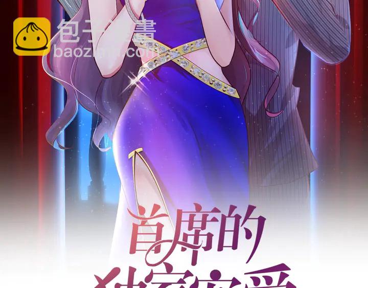 第92话 来者不善？(1/3)-第93话