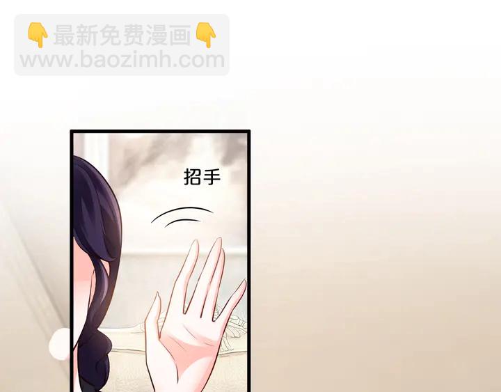 第92话 来者不善？(1/3)-第93话