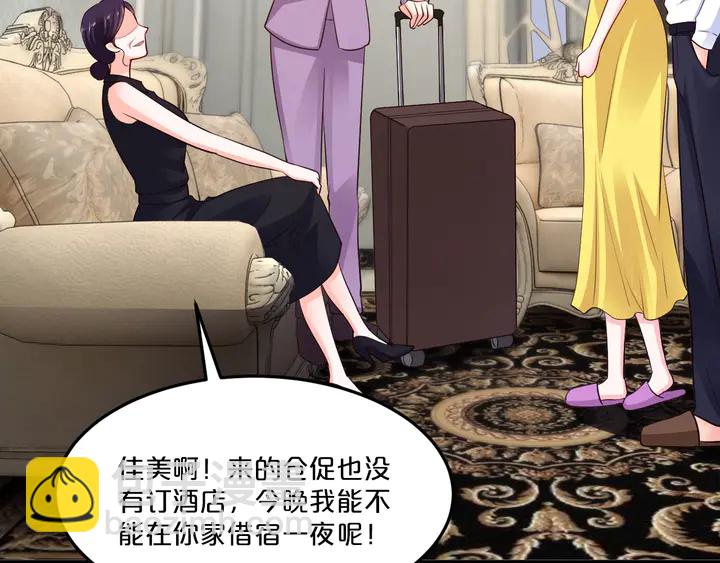 第92话 来者不善？(1/3)-第93话