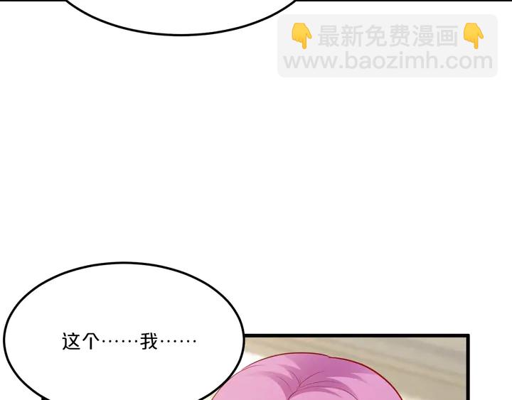 第92话 来者不善？(1/3)-第93话