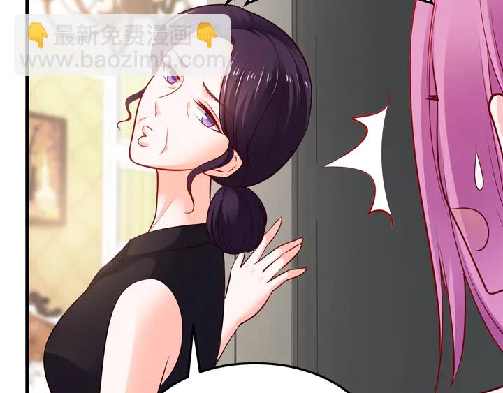 第92话 来者不善？(1/3)-第93话