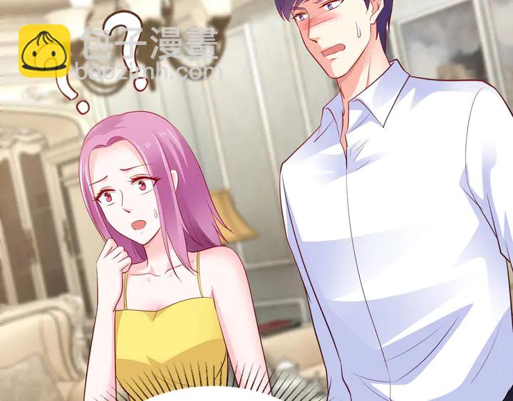 第92话 来者不善？(1/3)-第93话