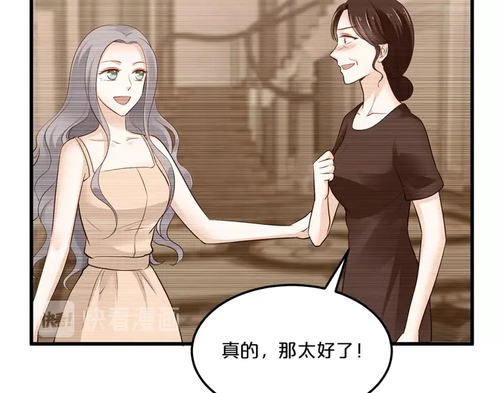 第92话 来者不善？(1/3)-第93话