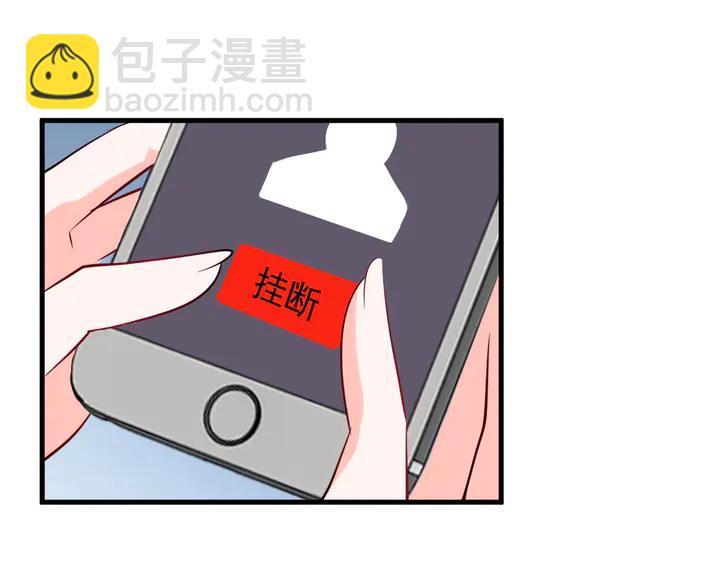 第92话 来者不善？(1/3)-第93话