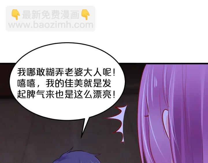 第94话 羊入狼口(1/2)-第95话