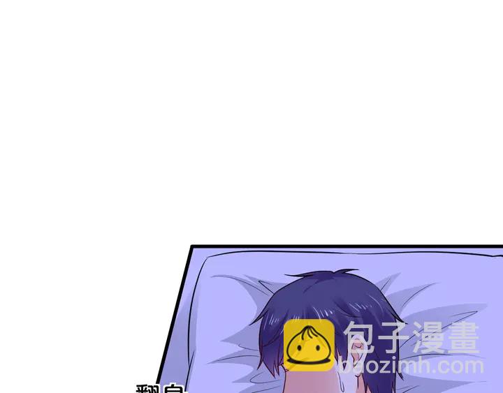 第94话 羊入狼口(1/2)-第95话