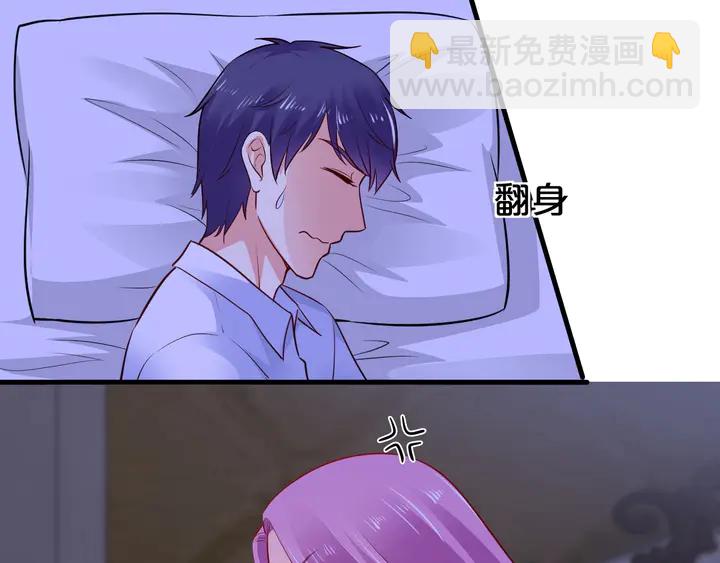 第94话 羊入狼口(1/2)-第95话