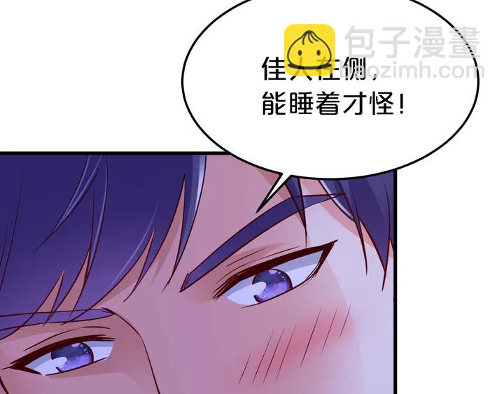 第94话 羊入狼口(1/2)-第95话