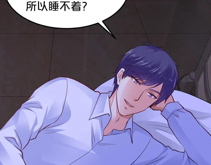 第94话 羊入狼口(1/2)-第95话