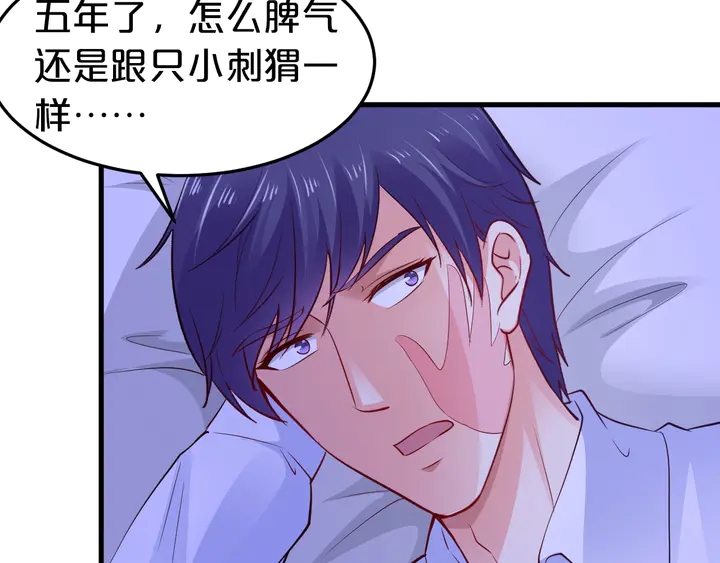 第94话 羊入狼口(1/2)-第95话