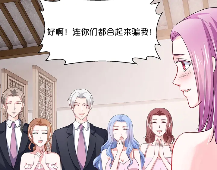 第96话 嫁给我(1/3)-第97话