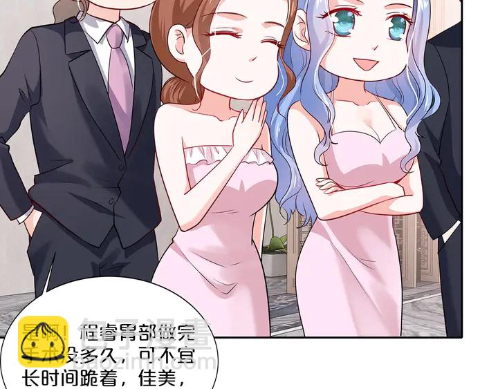 第96话 嫁给我(1/3)-第97话