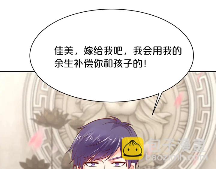 第96话 嫁给我(1/3)-第97话