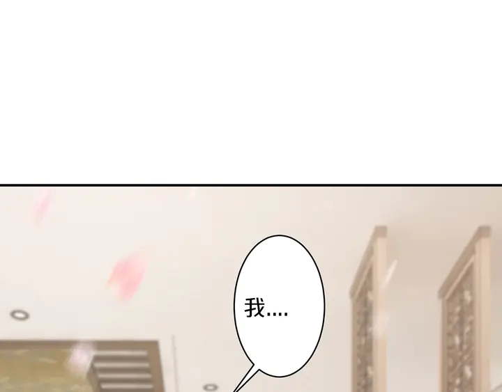 第96话 嫁给我(1/3)-第97话