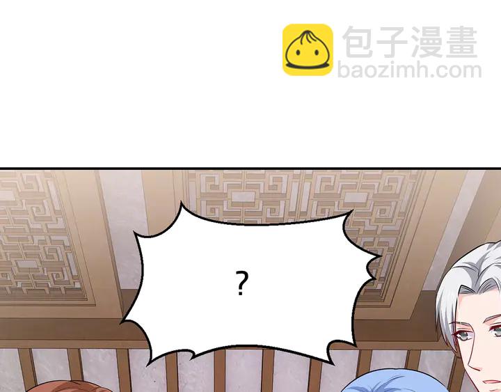 第96话 嫁给我(1/3)-第97话