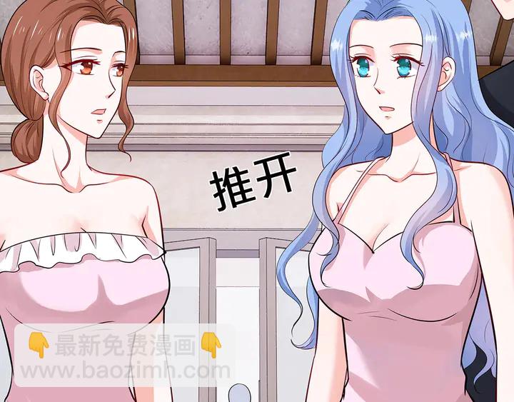 第96话 嫁给我(1/3)-第97话