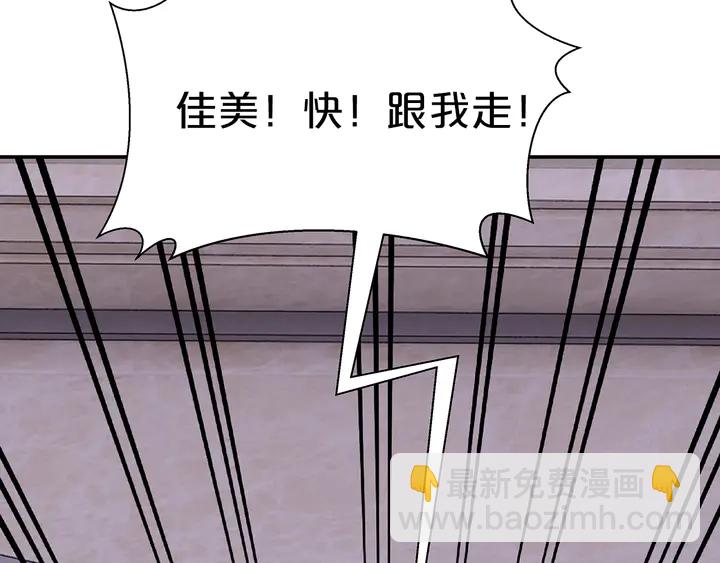 第96话 嫁给我(1/3)-第97话