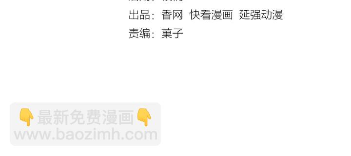 第96话 嫁给我(1/3)-第97话