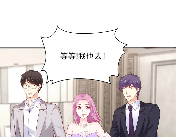 第96话 嫁给我(1/3)-第97话