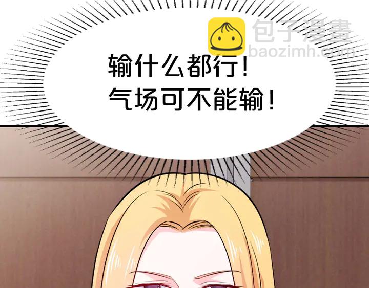 第98话 从头开始(1/3)-第99话