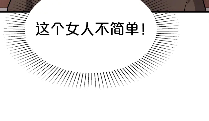 第98话 从头开始(1/3)-第99话