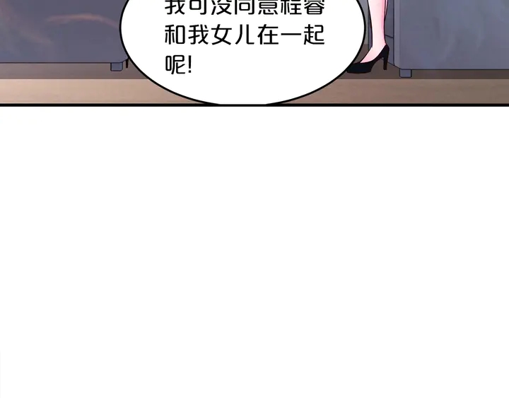 第98话 从头开始(1/3)-第99话