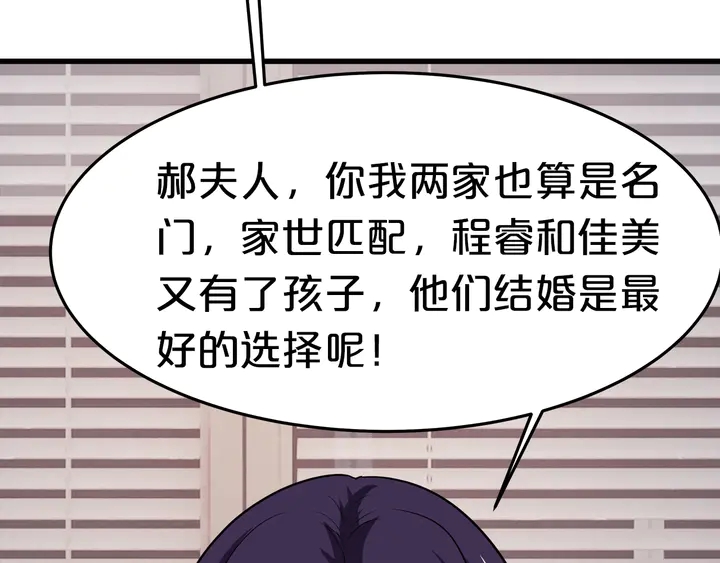 第98话 从头开始(1/3)-第99话