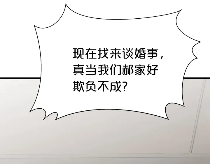 第98话 从头开始(1/3)-第99话