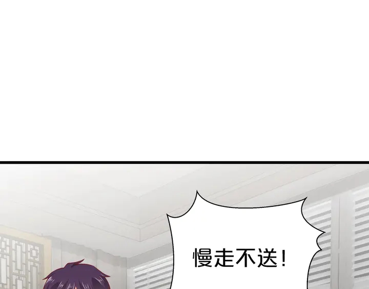 第98话 从头开始(1/3)-第99话