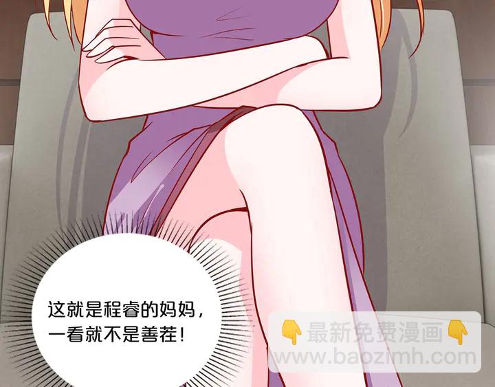 第98话 从头开始(1/3)-第99话