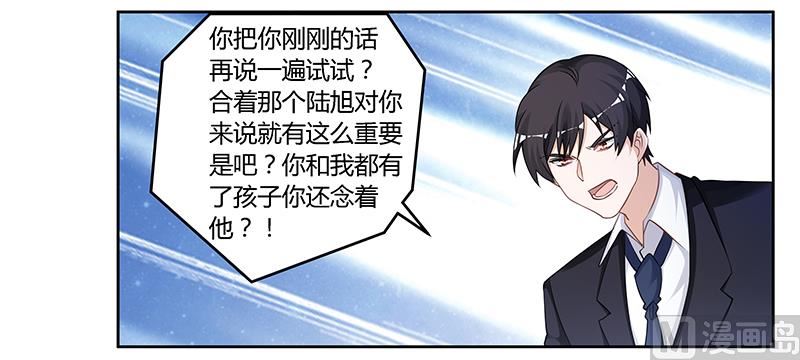 第125话 比任何人都更爱你8