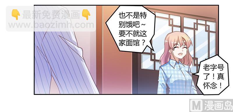 第135话 约见陆旭18