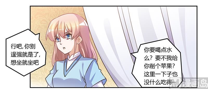 首席的萌妻 - 第157話 你想要什麼獎勵 - 2