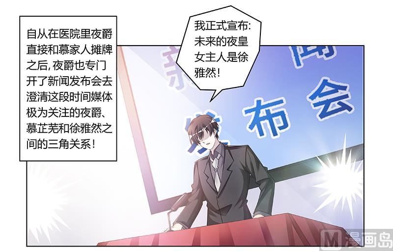 第179话 无法拒绝的东西0